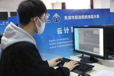 2022天津市職業(yè)院校技能競賽助力數(shù)字化智能化變革