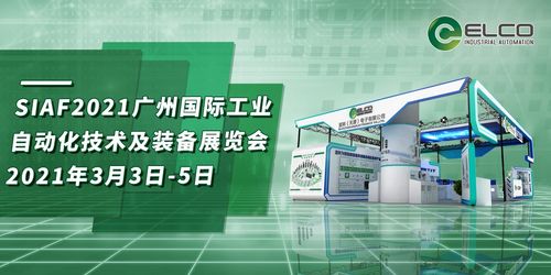 新聞動態(tài) 宜科電子官網(wǎng)