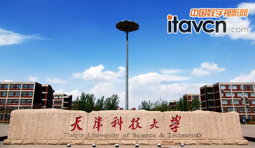 天津科技大學(xué)選定寶業(yè)恒PAL擴(kuò)聲系統(tǒng)