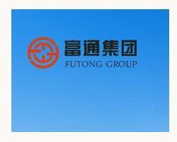 富通集團(tuán) 天津 科技