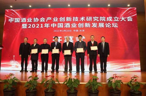 科技與創(chuàng)新應(yīng)該如何為酒業(yè)賦能 這場大會給你答案