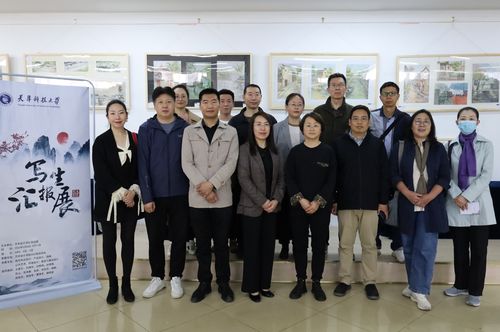 天津科技大學(xué)2023年學(xué)生色彩寫生優(yōu)秀作品展開幕
