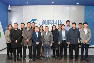 中新天津生態城黨委副書記楊志澤一行蒞臨美騰科技調研