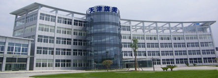 天津科技產品中心