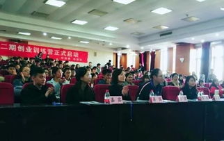 天津科技大學(xué)第二屆創(chuàng)業(yè)訓(xùn)練營(yíng)開(kāi)營(yíng)儀式順利舉行